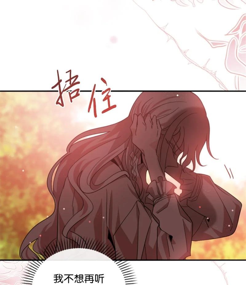 65 英雄救美(1/2)-第64话