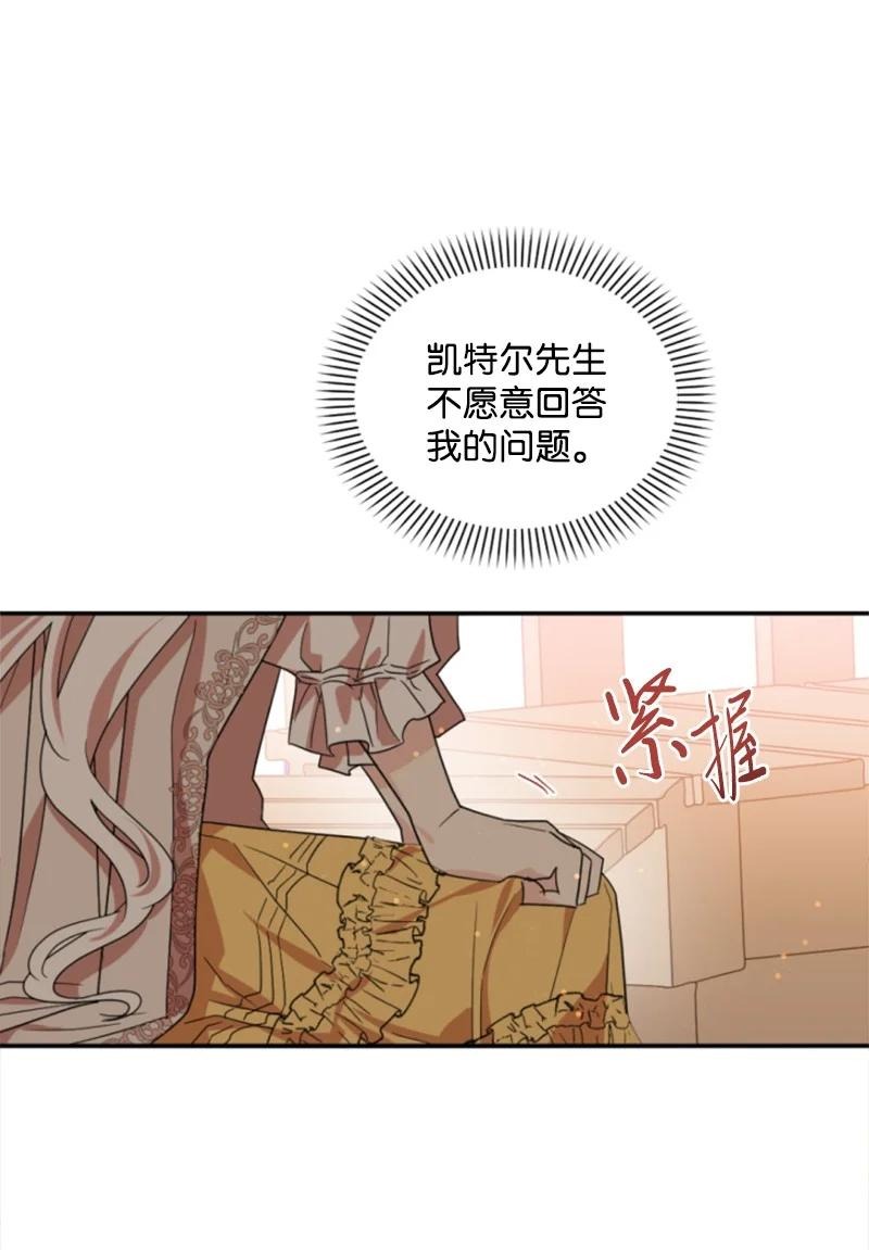 65 英雄救美(1/2)-第64话