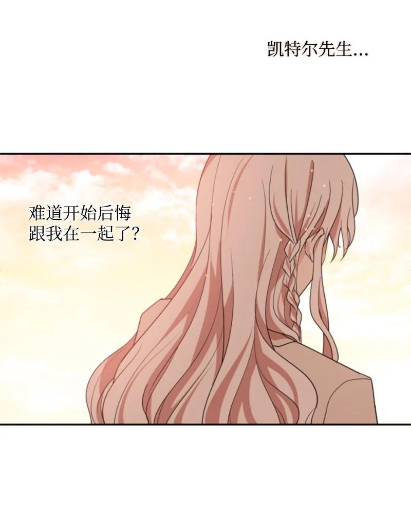 65 英雄救美(1/2)-第64话