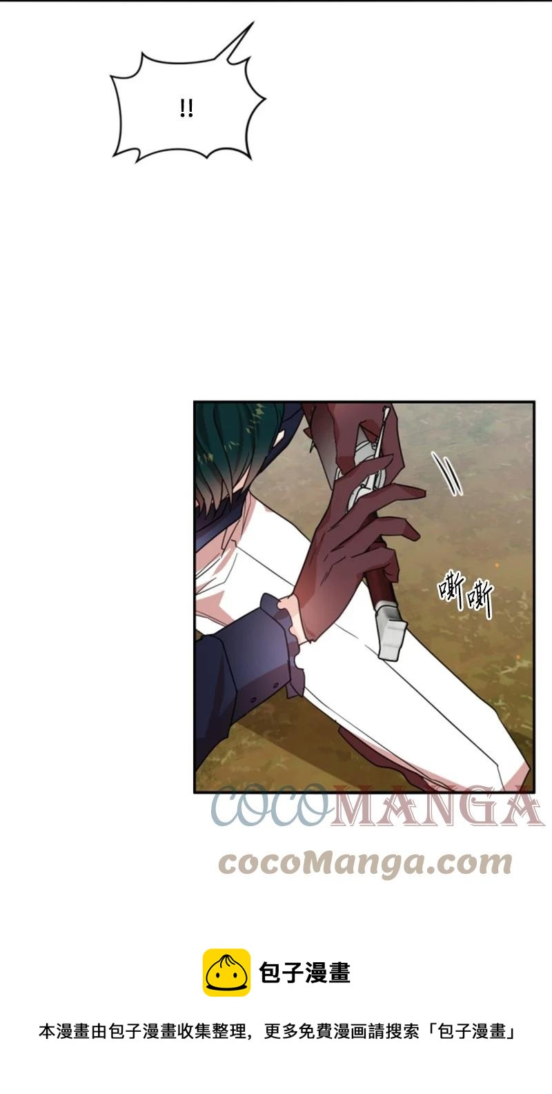 65 英雄救美(1/2)-第64话