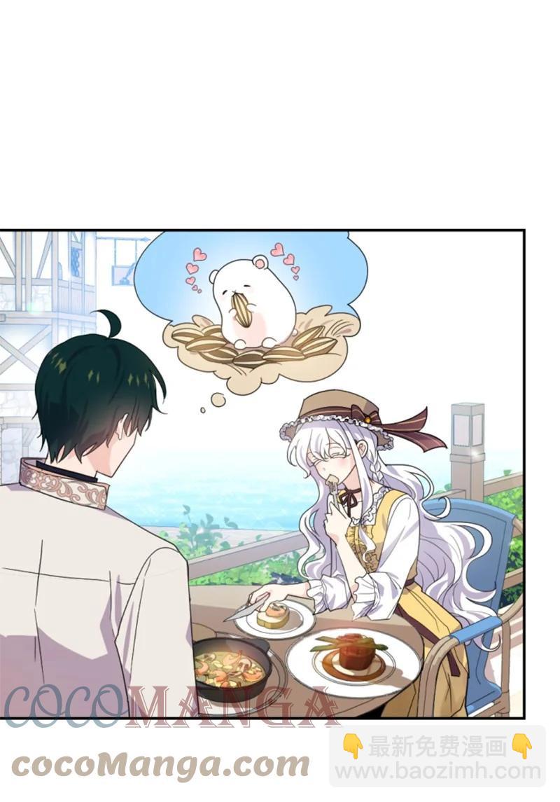 65 英雄救美(1/2)-第64话