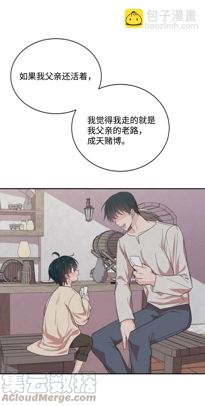 68 意外访客(1/2)-第66话