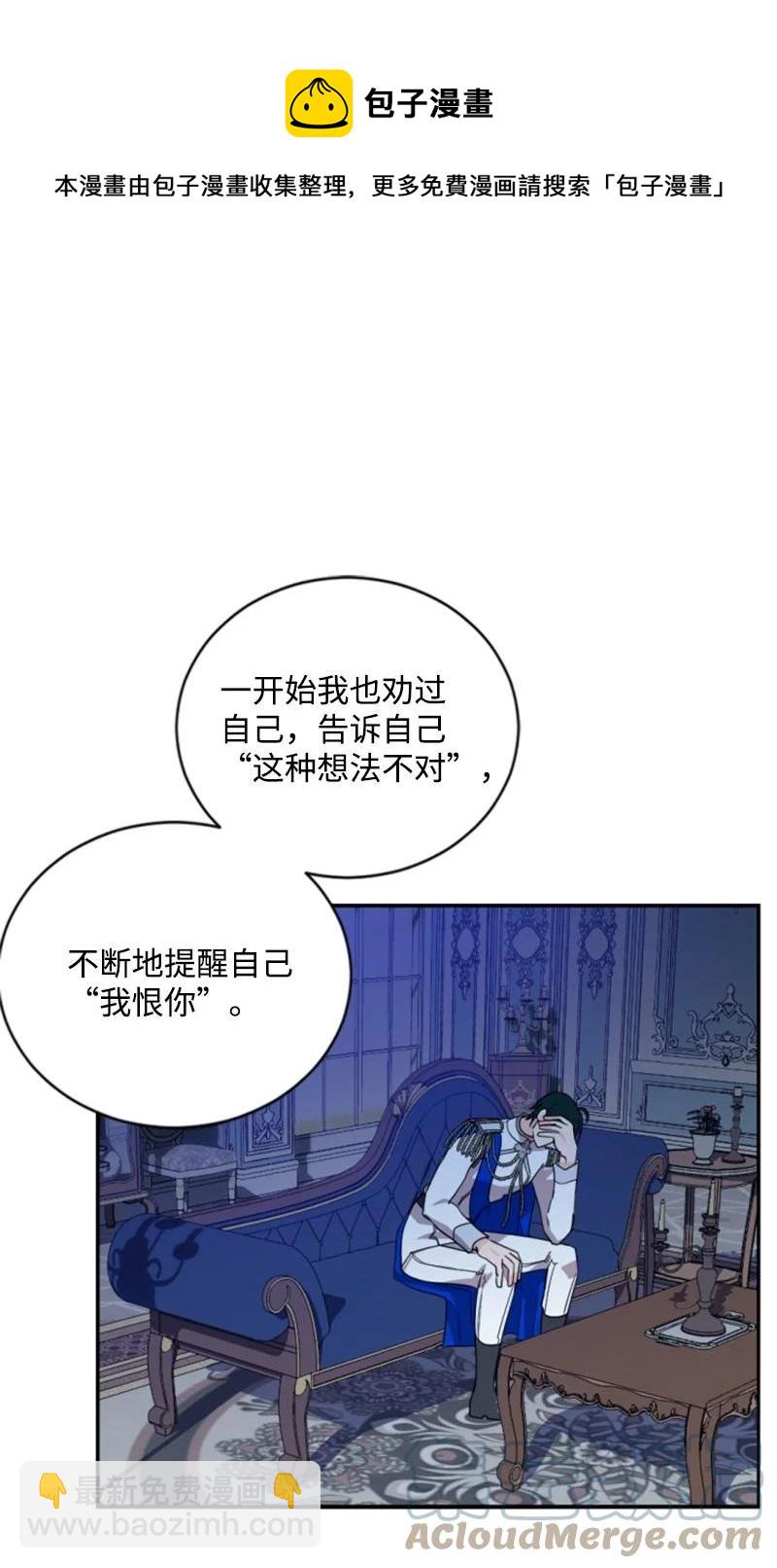 68 意外访客(1/2)-第66话