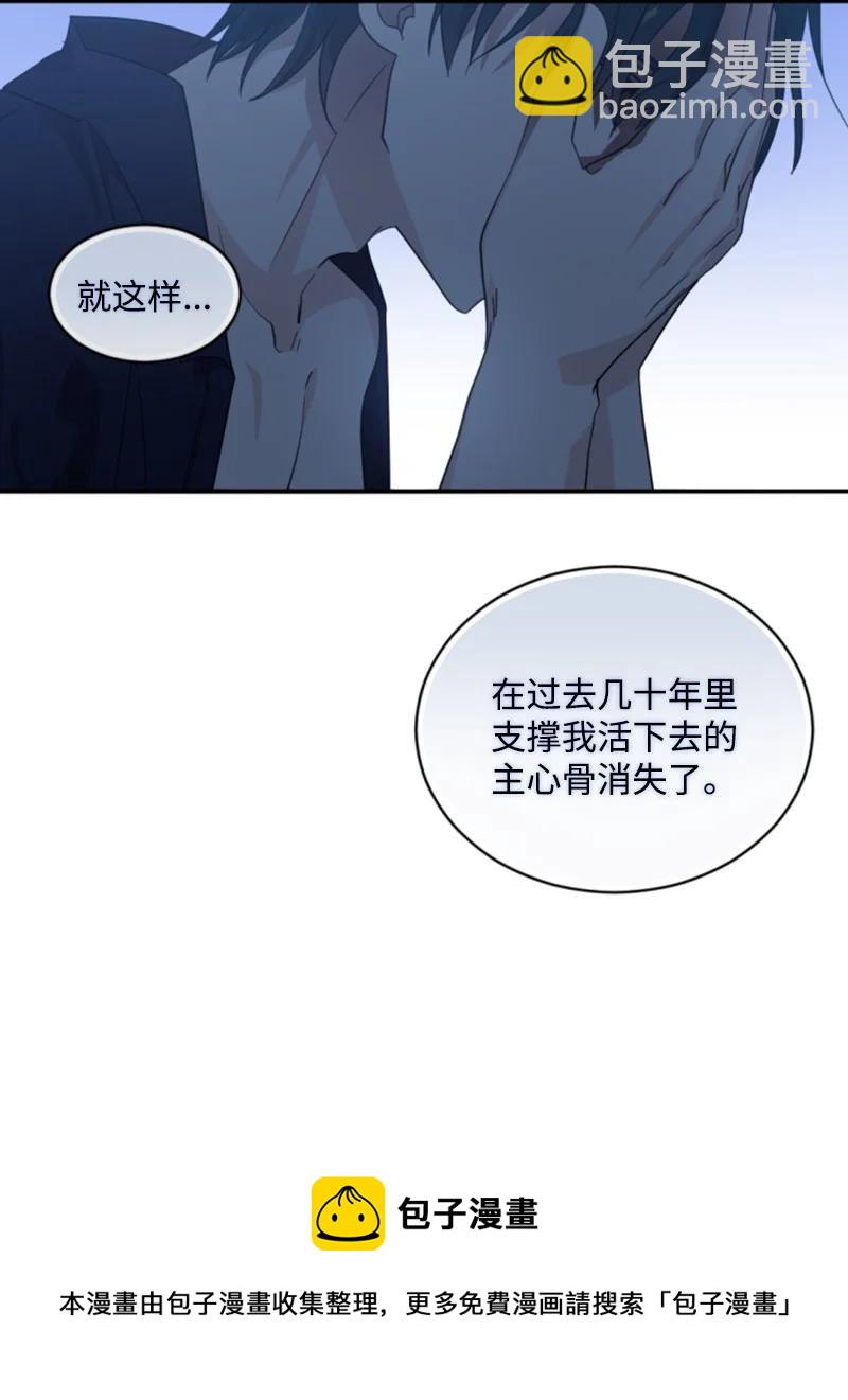 68 意外访客(1/2)-第66话