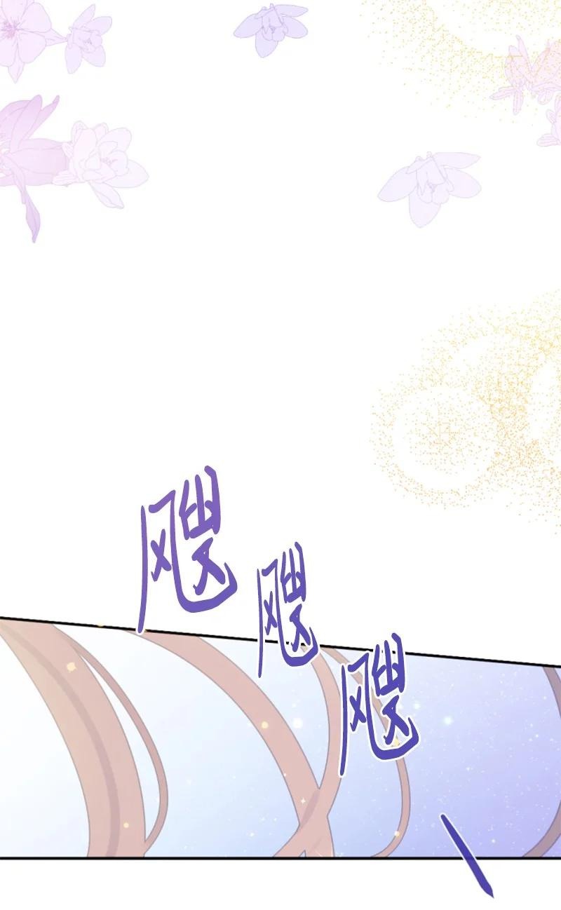68 意外访客(1/2)-第66话