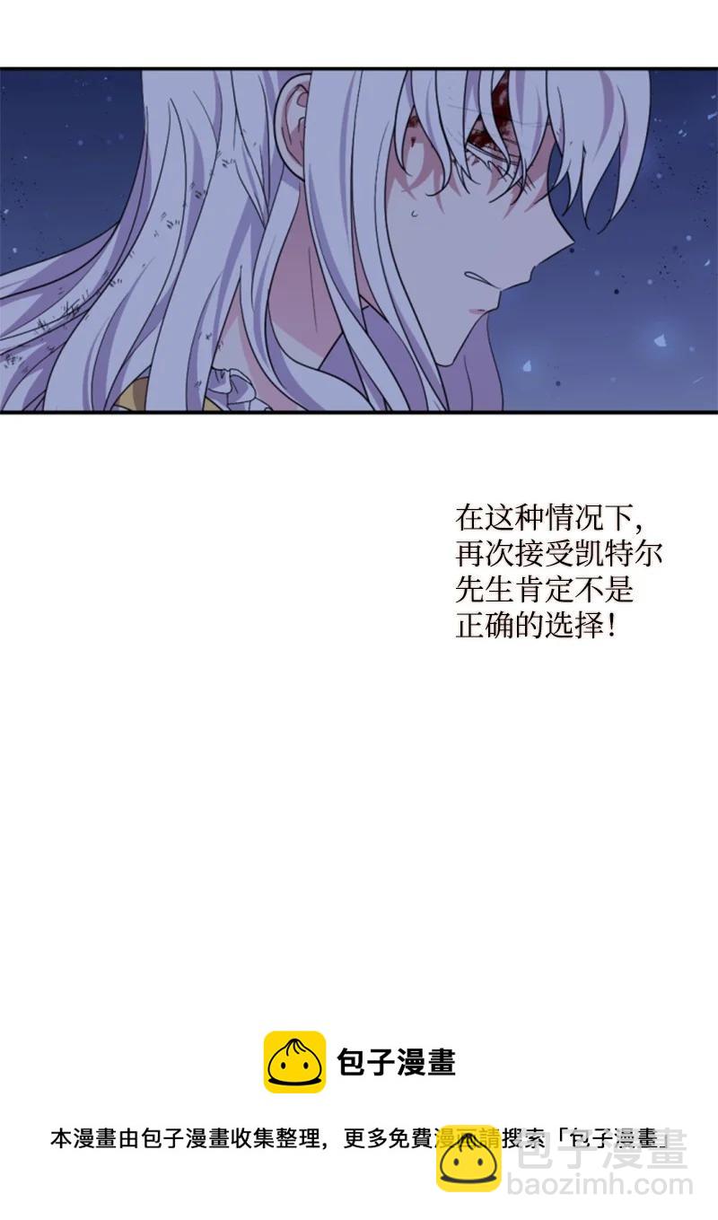 68 意外访客(1/2)-第66话