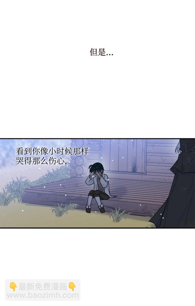 68 意外访客(1/2)-第66话
