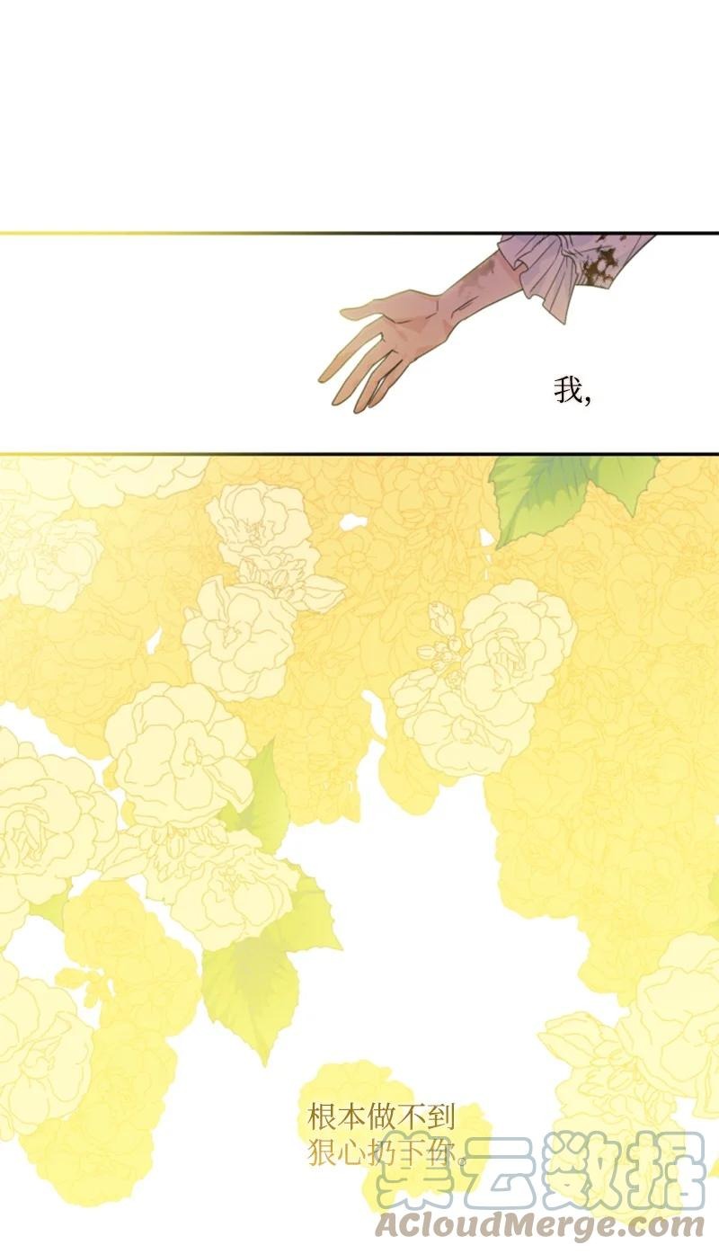 68 意外访客(1/2)-第66话