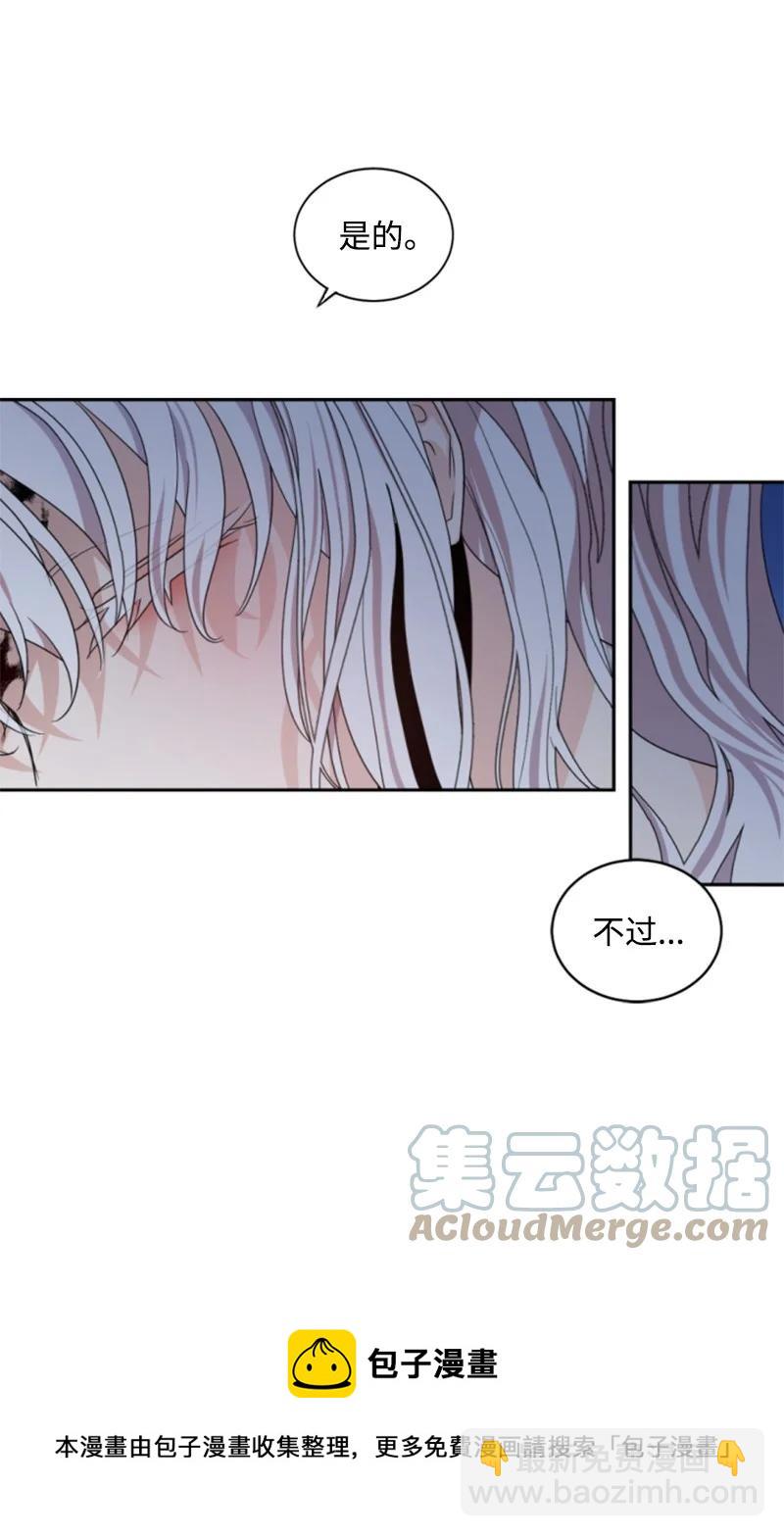 68 意外访客(1/2)-第66话