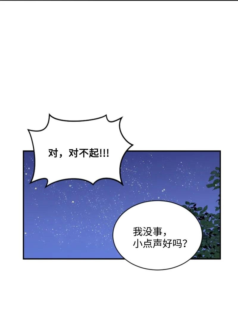 68 意外访客(1/2)-第66话