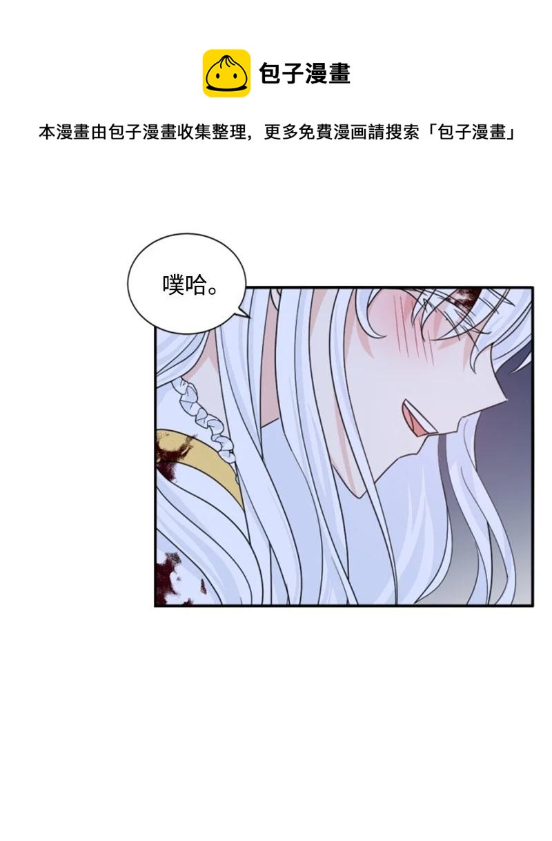 68 意外访客(1/2)-第66话