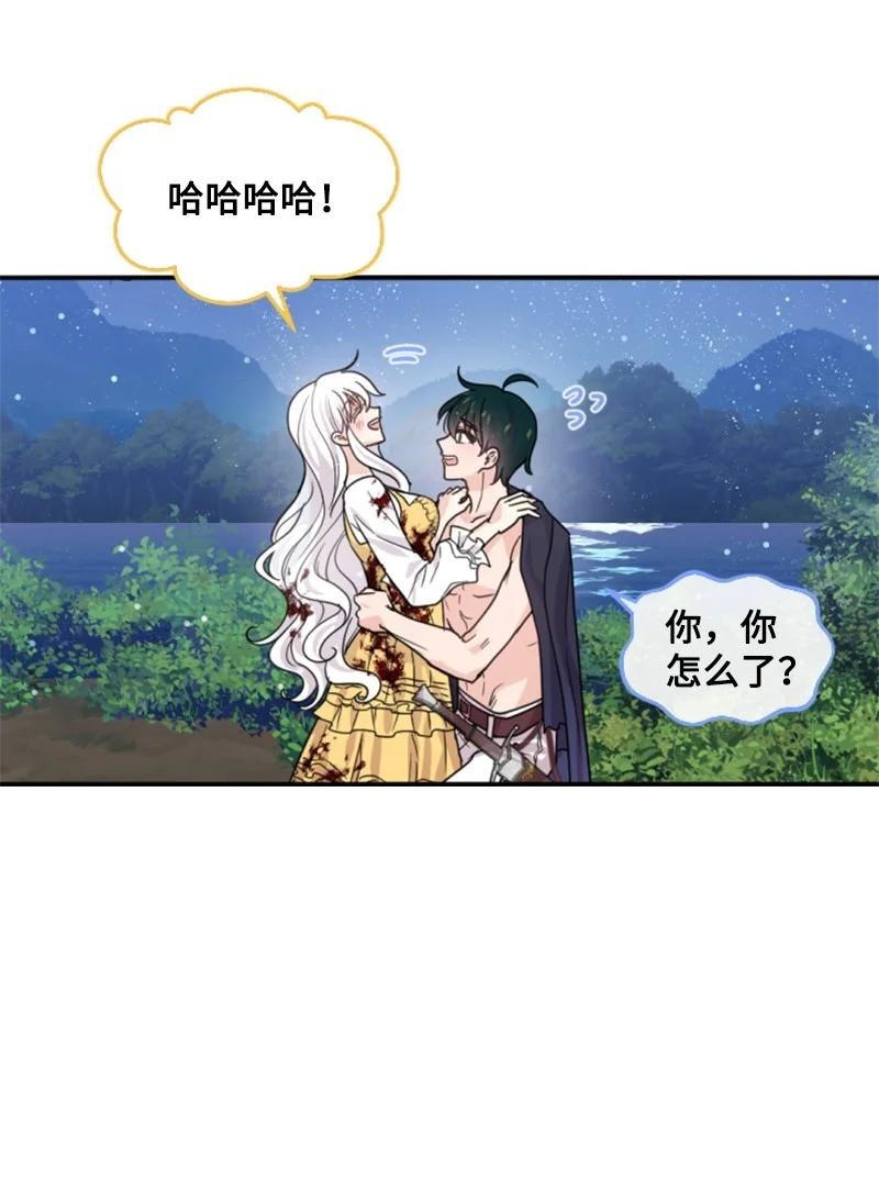68 意外访客(1/2)-第66话