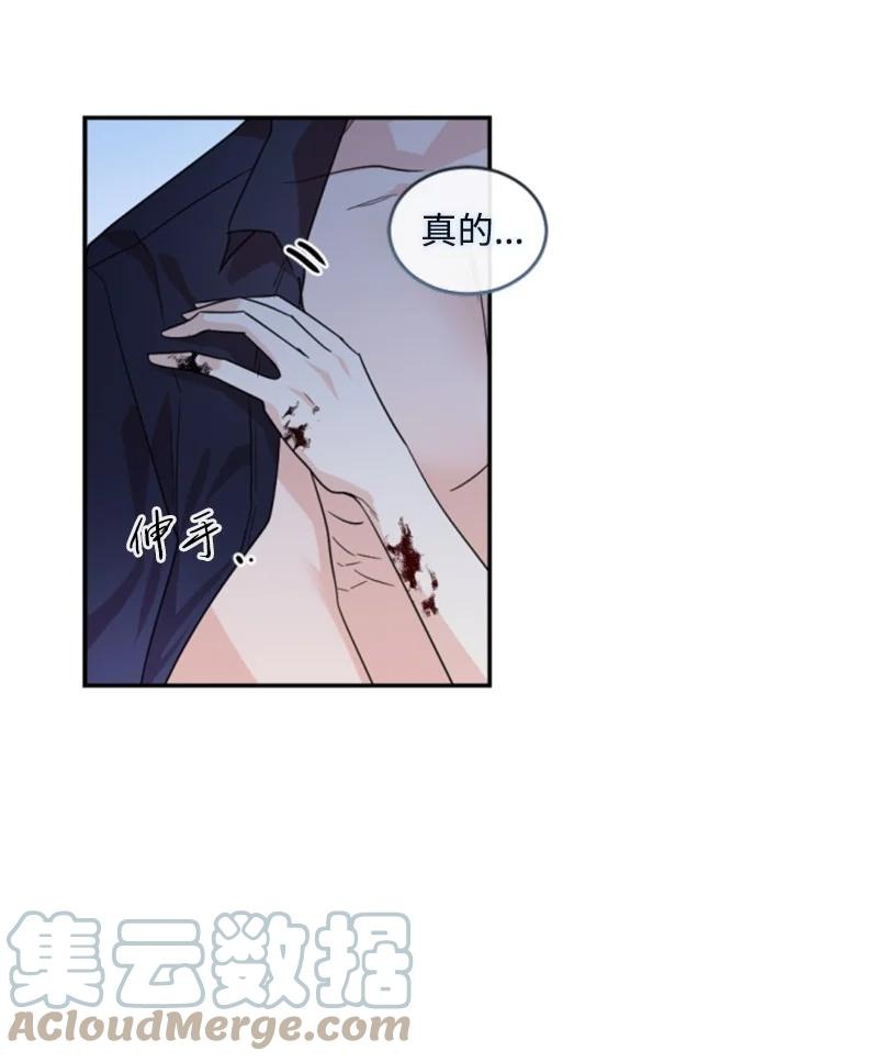 68 意外访客(1/2)-第66话