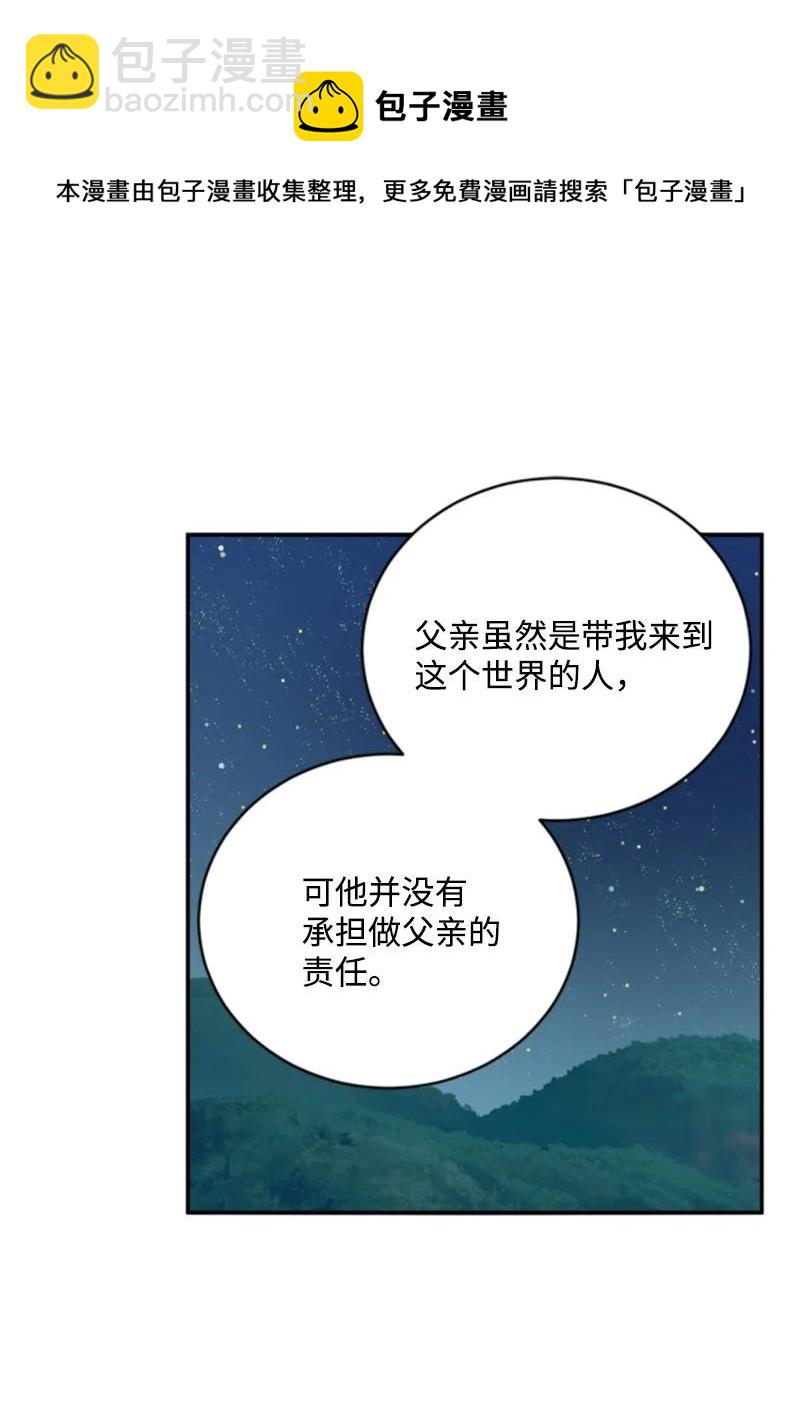 68 意外访客(1/2)-第66话