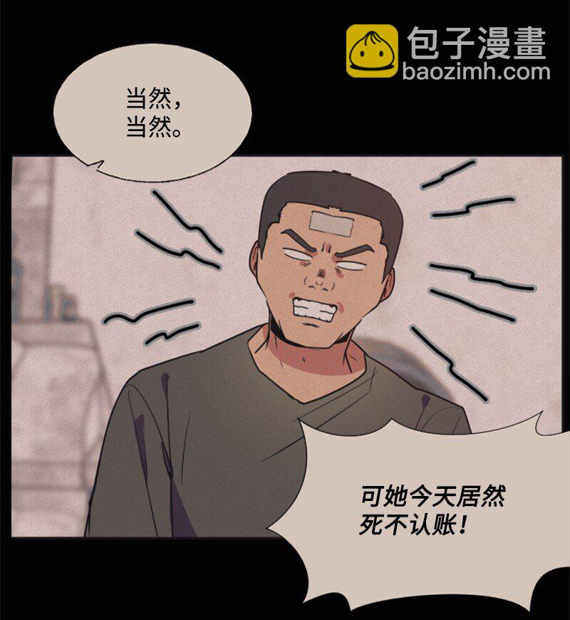 7 初遇灵异事件-第8话