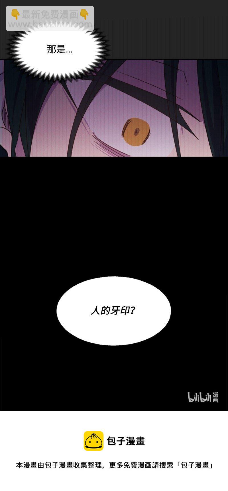 7 初遇灵异事件-第8话