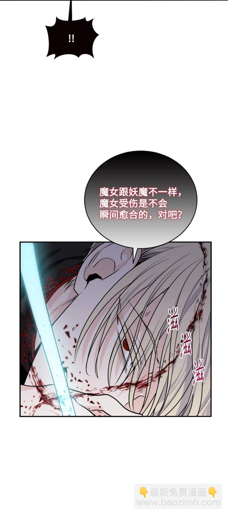 70 高手过招(1/2)-第68话