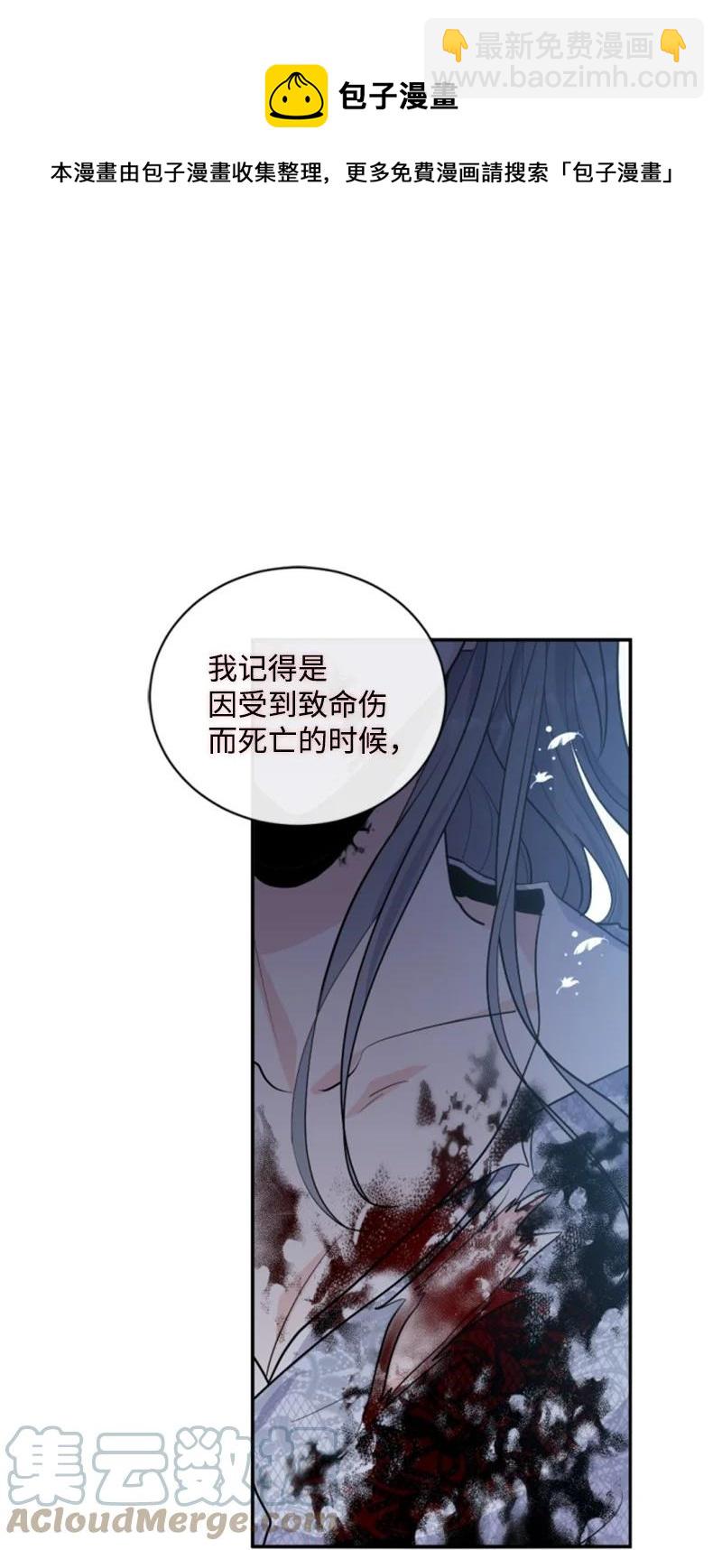 70 高手过招(1/2)-第68话