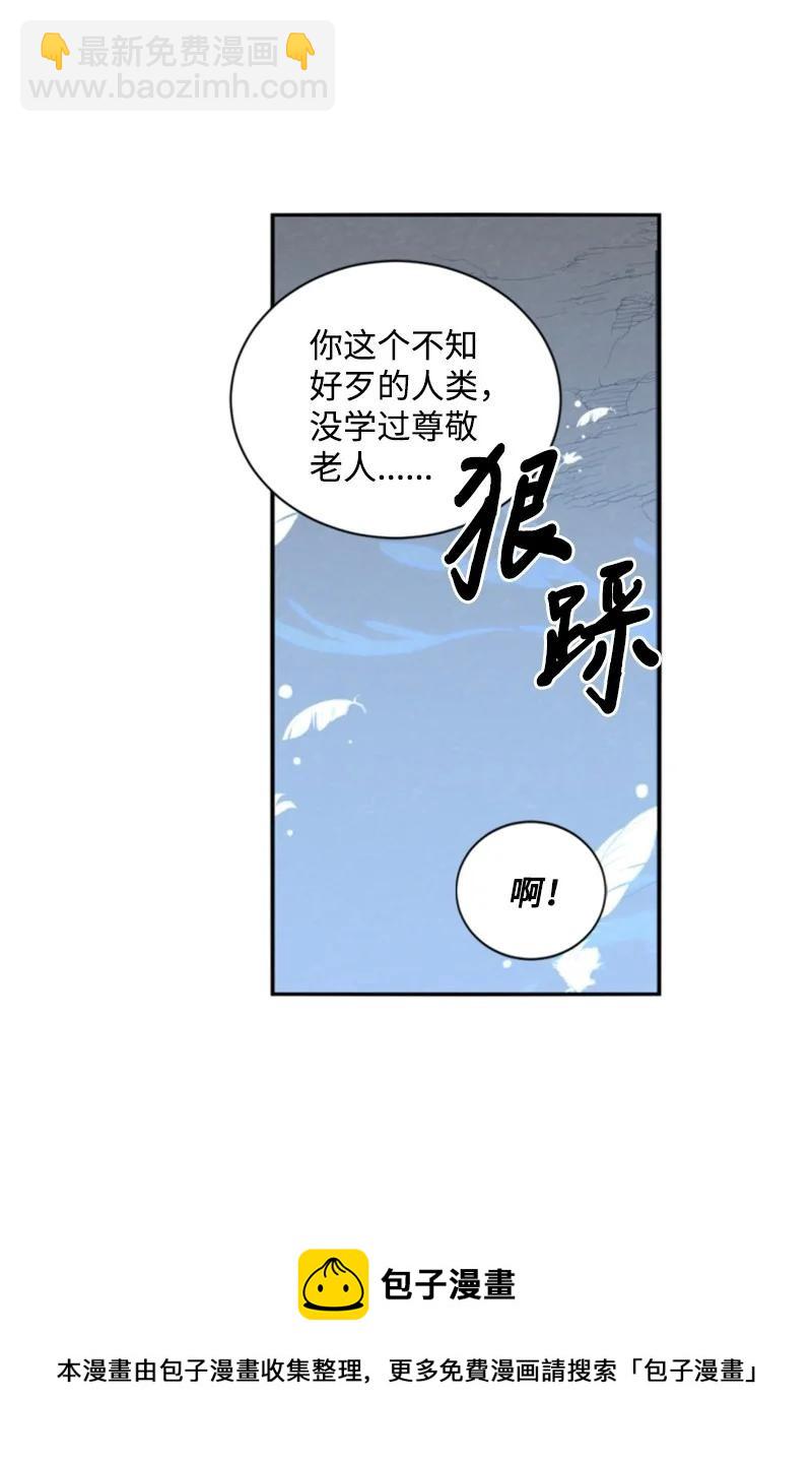 70 高手过招(1/2)-第68话