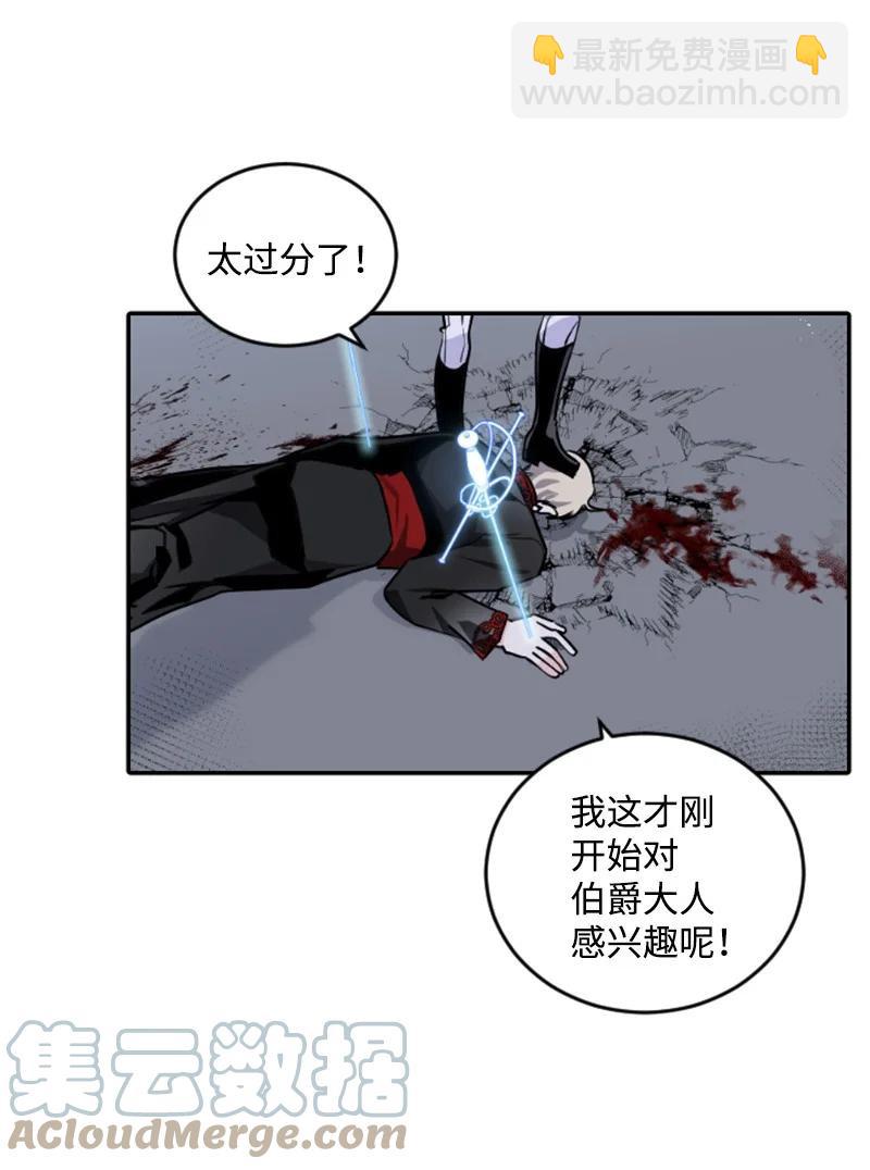 70 高手过招(1/2)-第68话