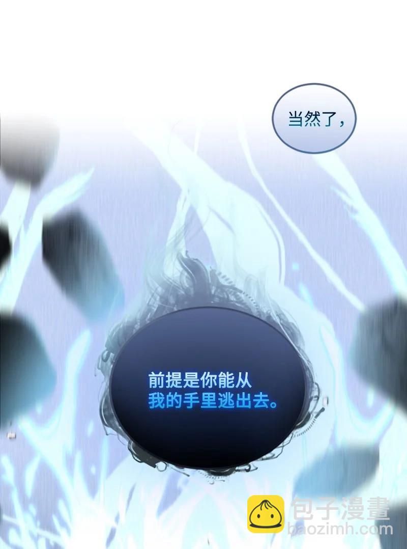 70 高手过招(1/2)-第68话