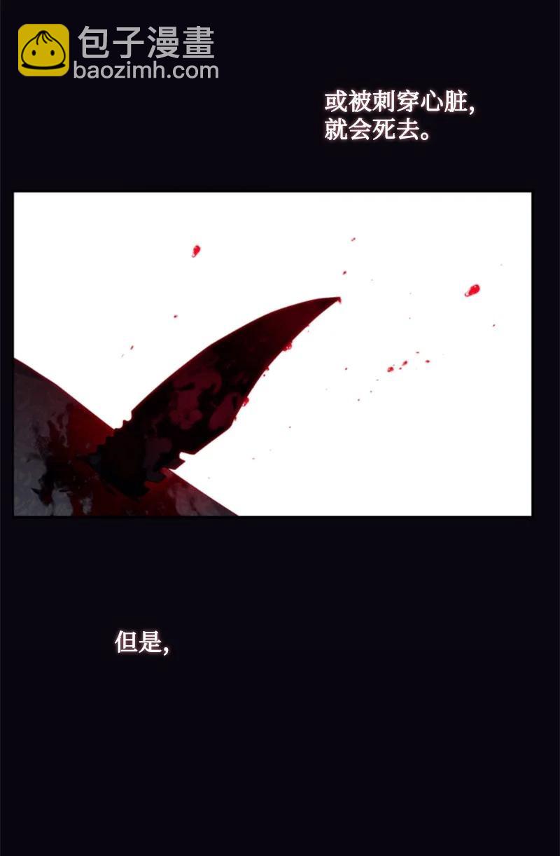 70 高手过招(1/2)-第68话