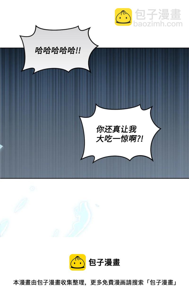 70 高手过招(1/2)-第68话