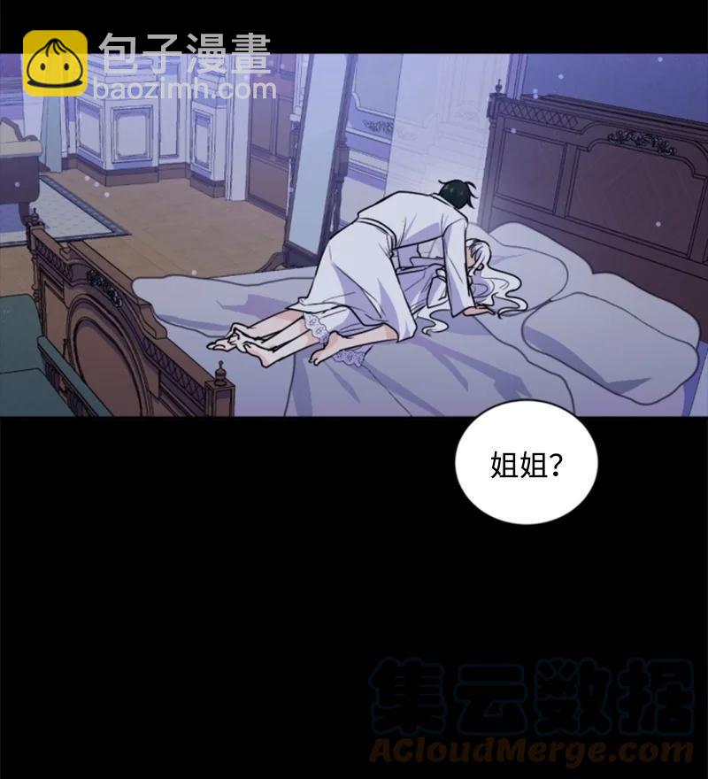 72 搞定称呼(1/2)-第70话
