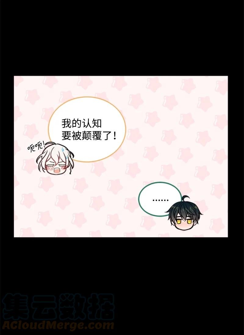 72 搞定称呼(1/2)-第70话