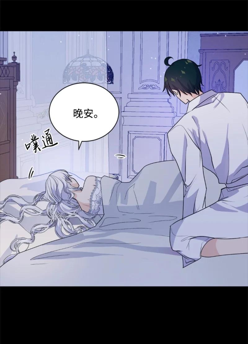 72 搞定称呼(1/2)-第70话