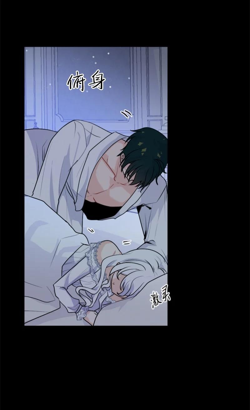 72 搞定称呼(1/2)-第70话