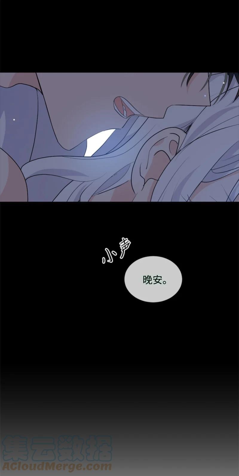 72 搞定称呼(1/2)-第70话