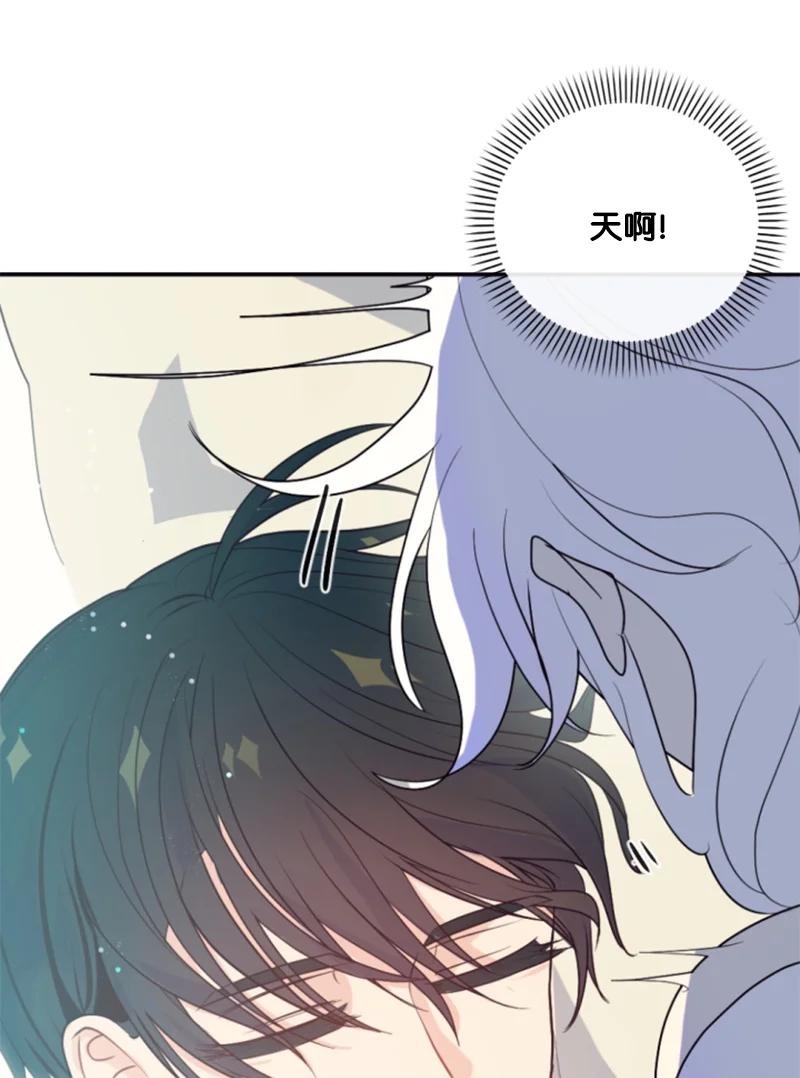 72 搞定称呼(1/2)-第70话