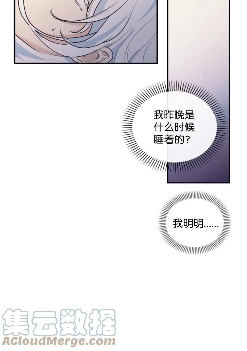72 搞定称呼(1/2)-第70话