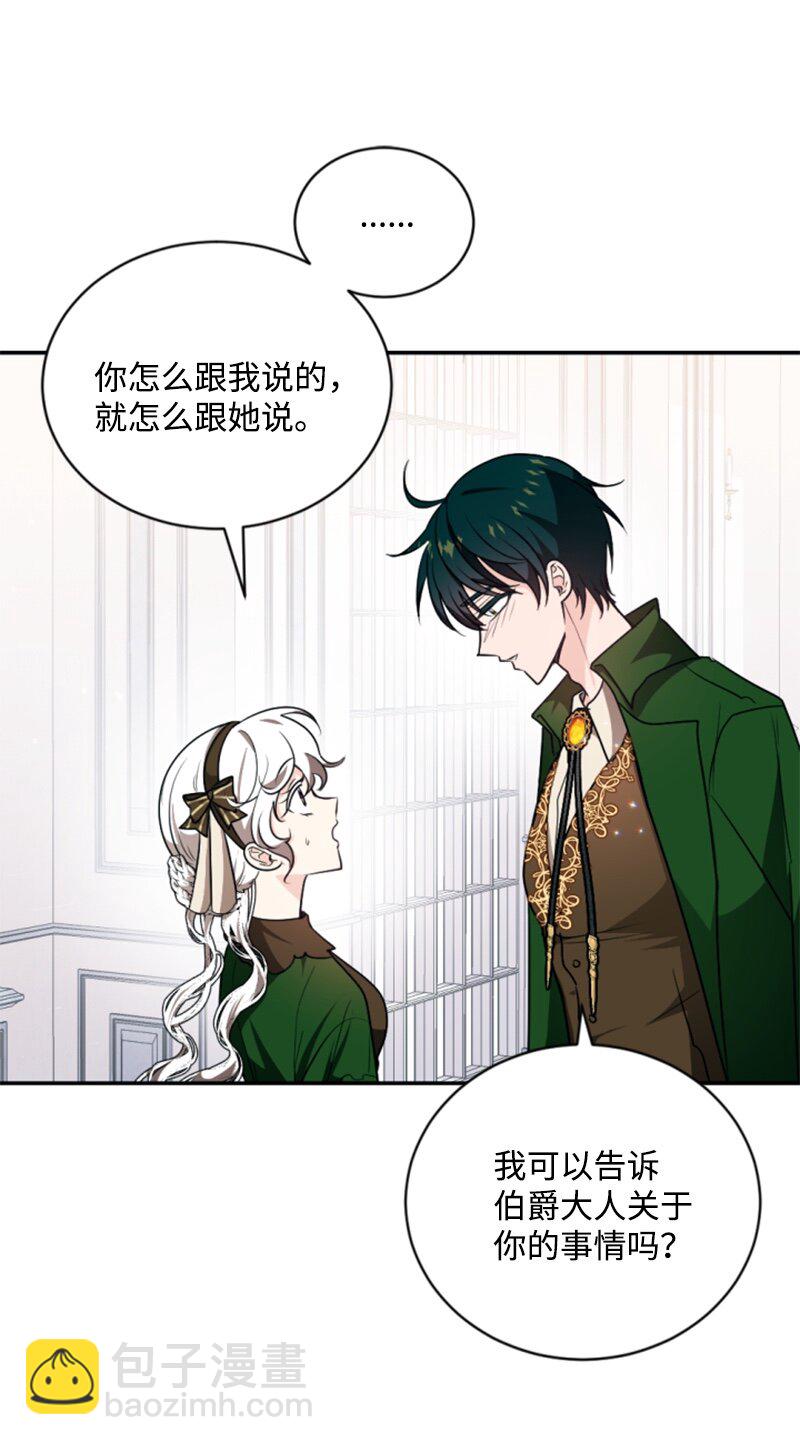 75 甜蜜日常(1/2)-第76话
