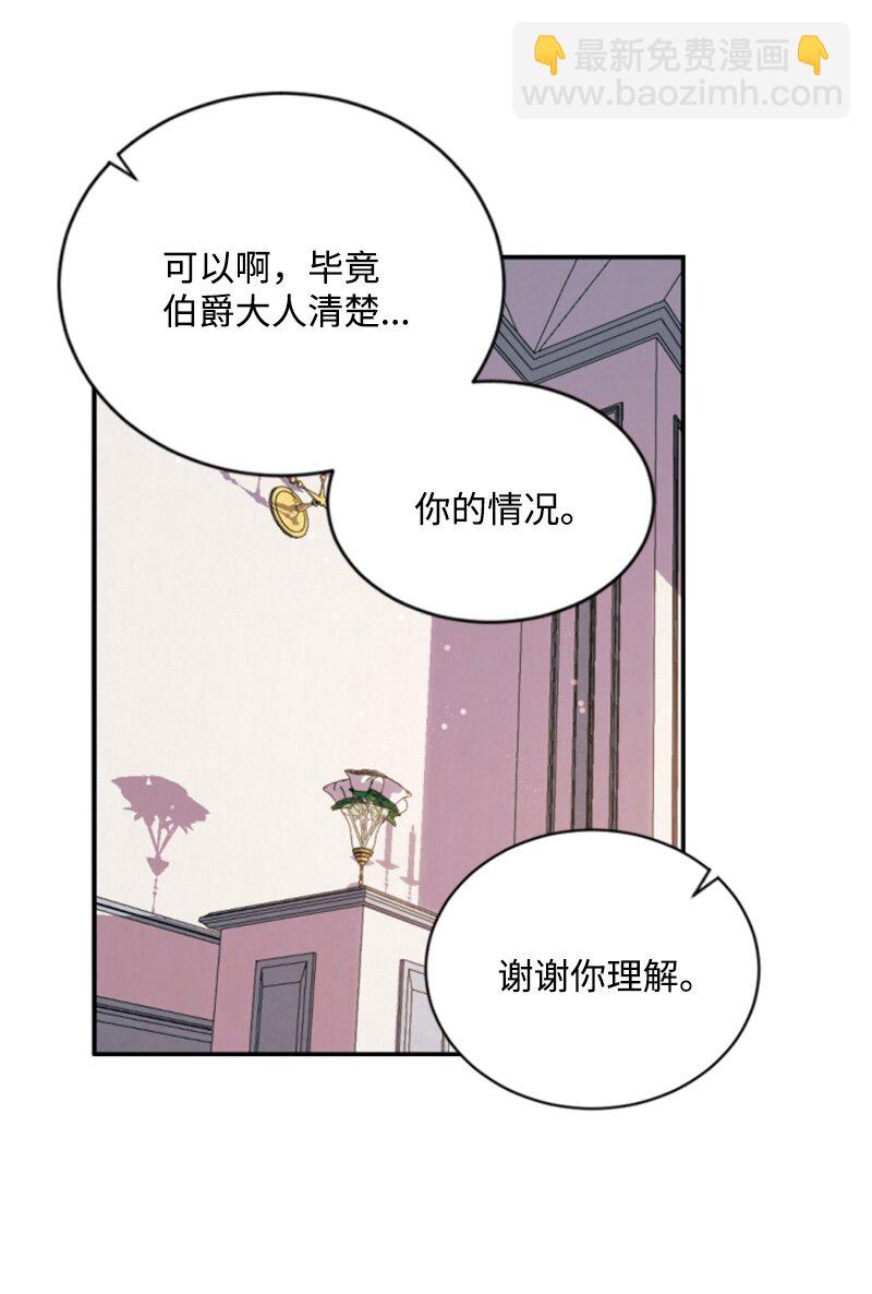 75 甜蜜日常(1/2)-第76话