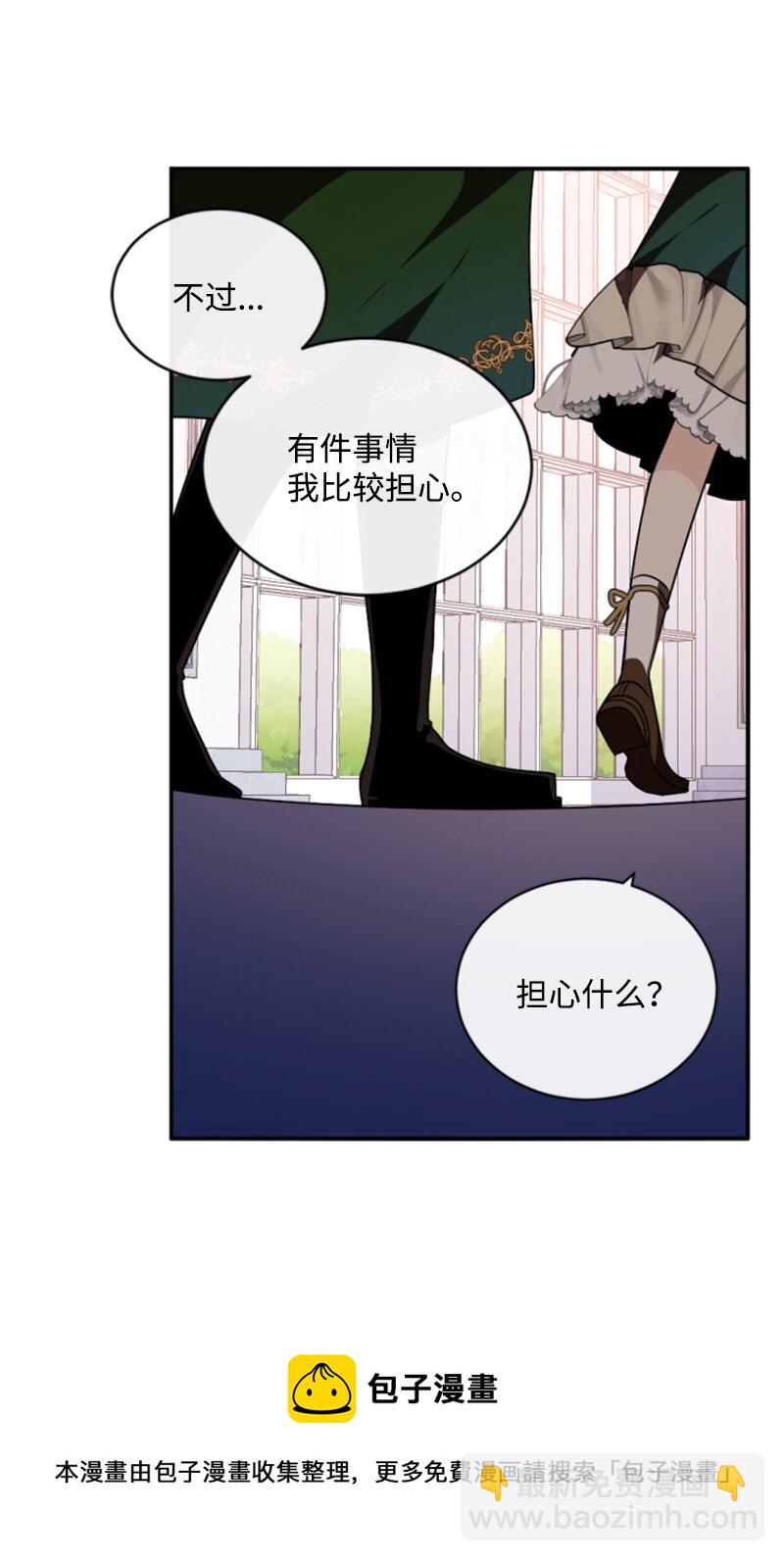 75 甜蜜日常(1/2)-第76话