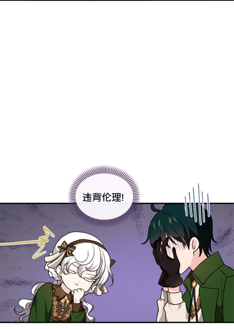 75 甜蜜日常(1/2)-第76话