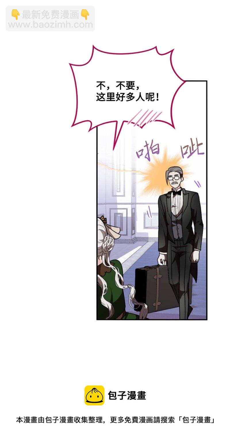 75 甜蜜日常(1/2)-第76话