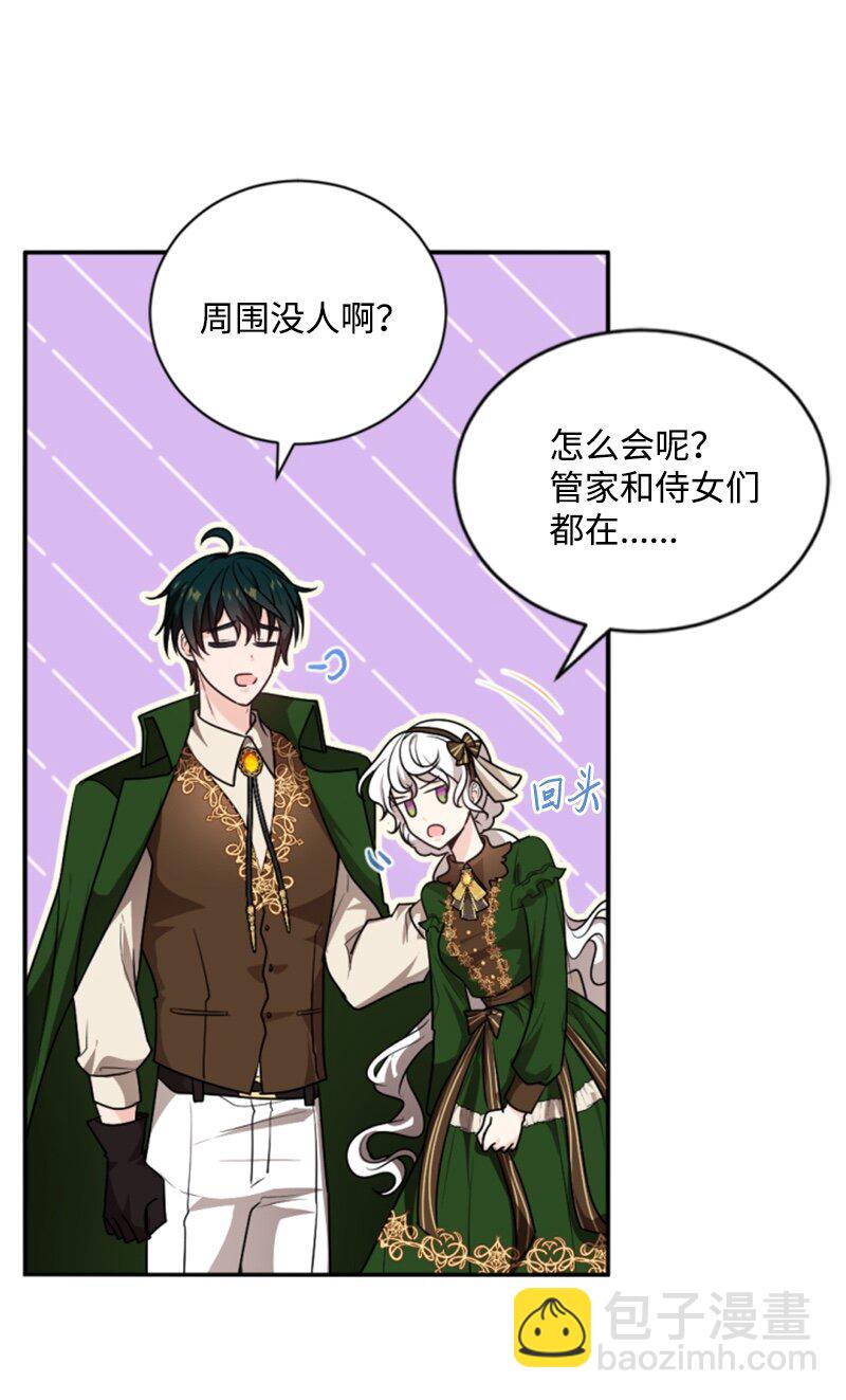 75 甜蜜日常(1/2)-第76话