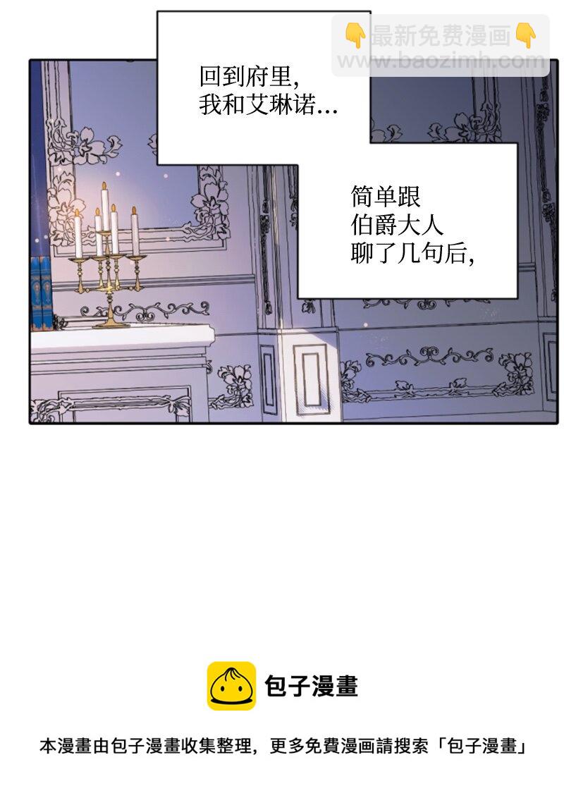 75 甜蜜日常(1/2)-第76话