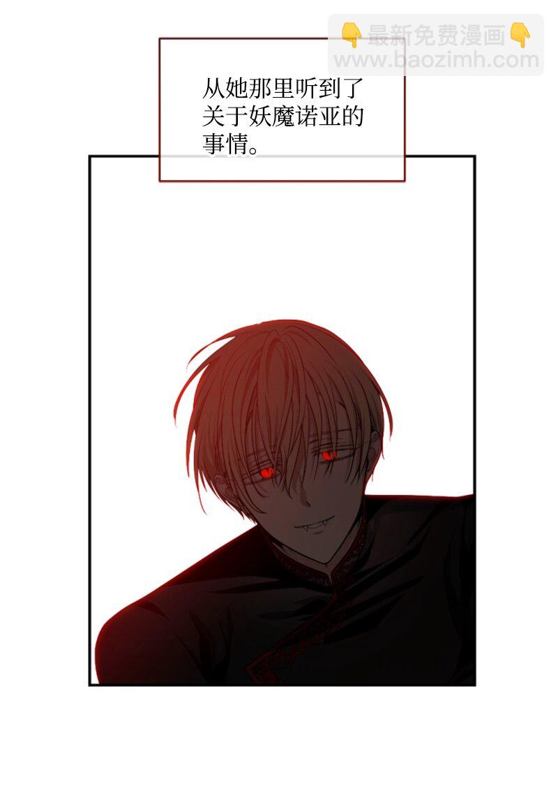 75 甜蜜日常(1/2)-第76话