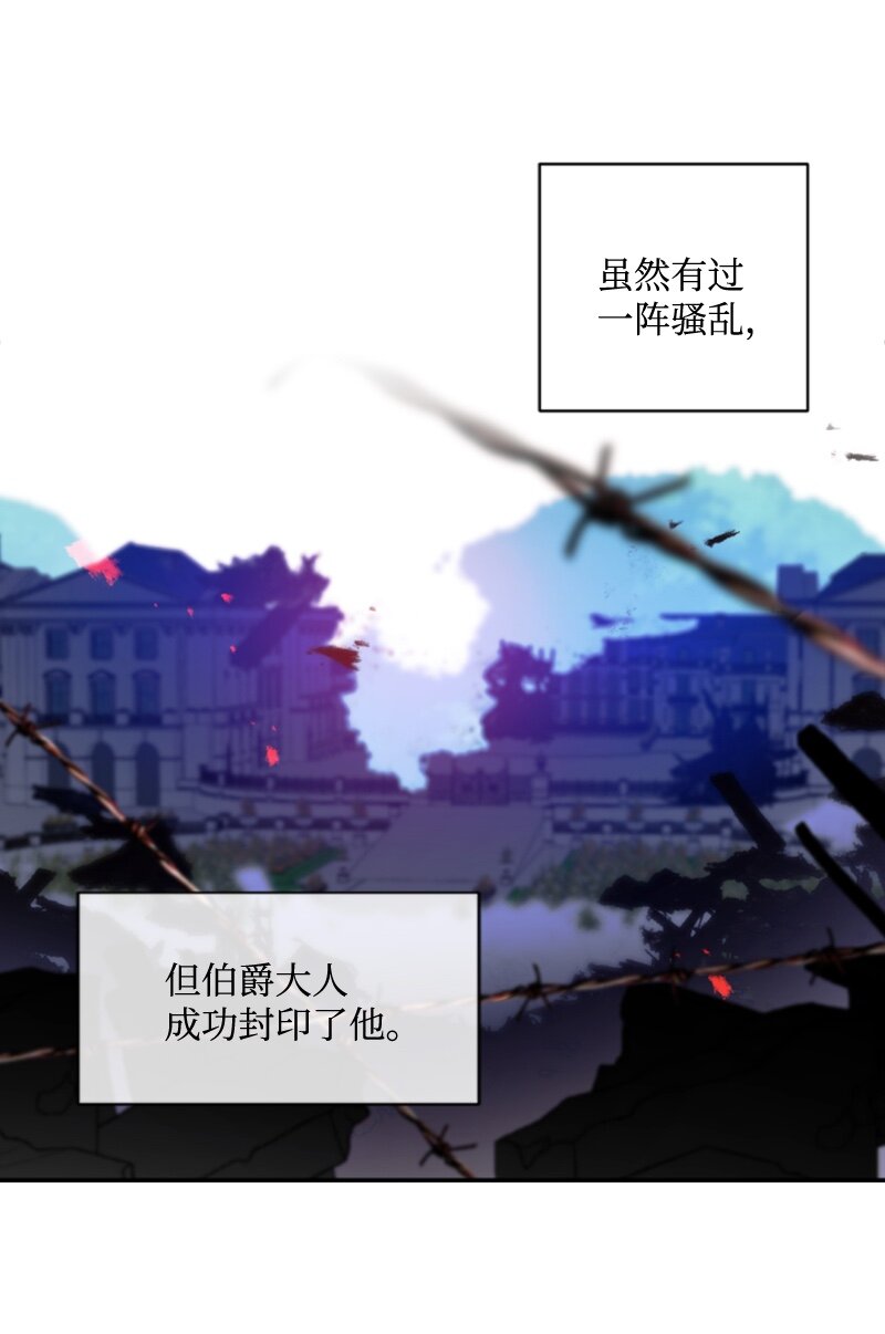 75 甜蜜日常(1/2)-第76话