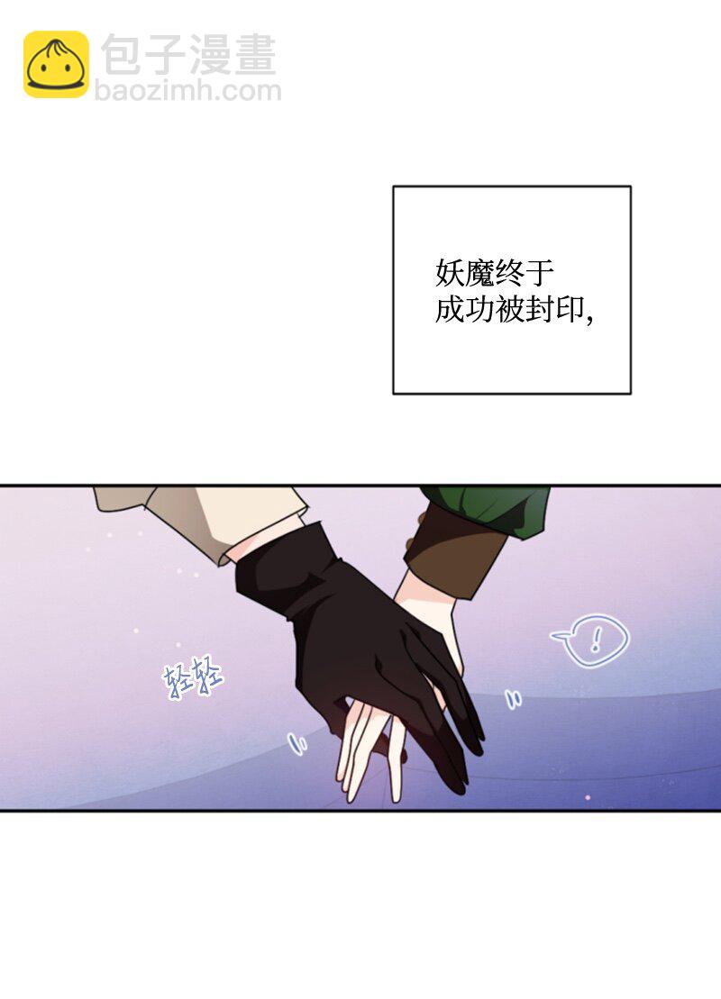 75 甜蜜日常(1/2)-第76话