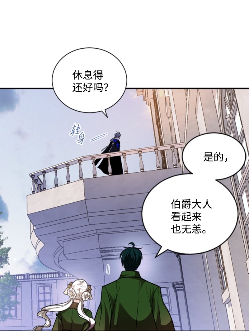75 甜蜜日常(1/2)-第76话