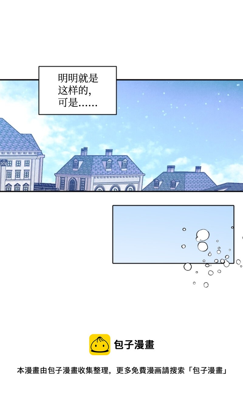 75 甜蜜日常(1/2)-第76话