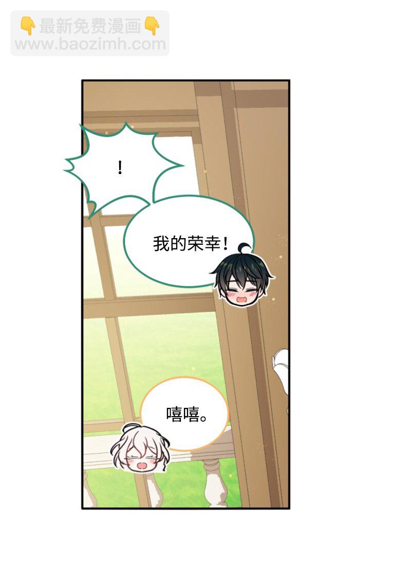 75 甜蜜日常(1/2)-第76话