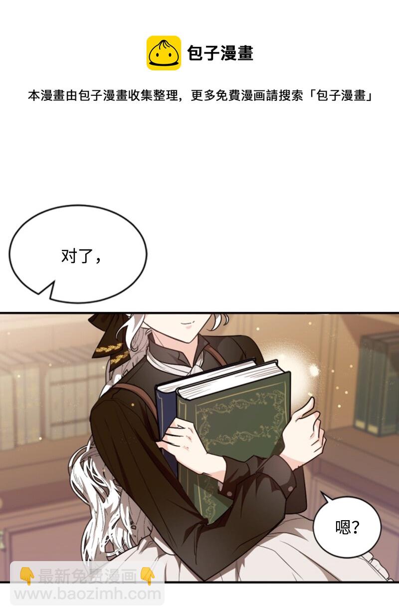 75 甜蜜日常(1/2)-第76话
