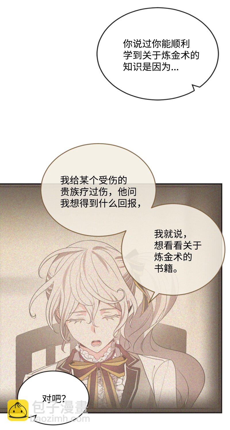 75 甜蜜日常(1/2)-第76话