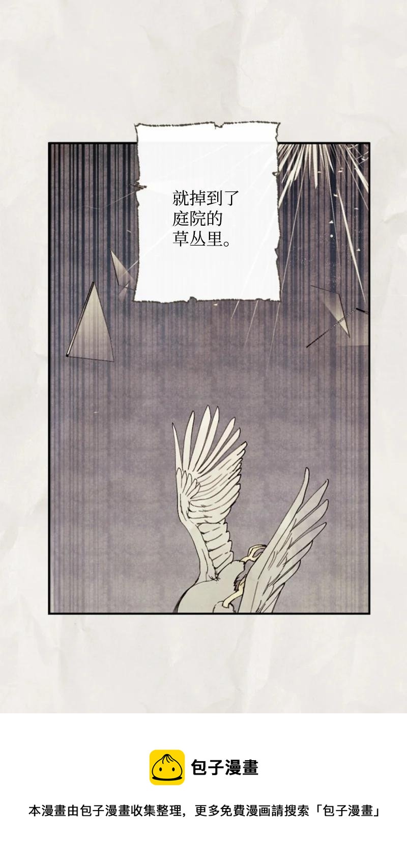 76 爱甜点的理由(1/2)-第72话